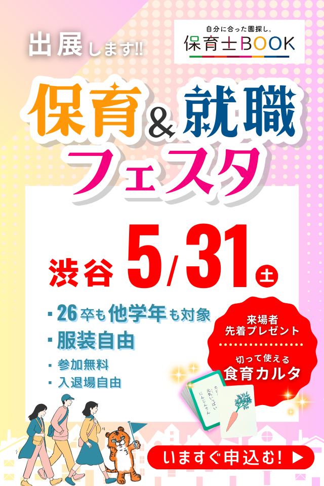 Shibuya0531.png